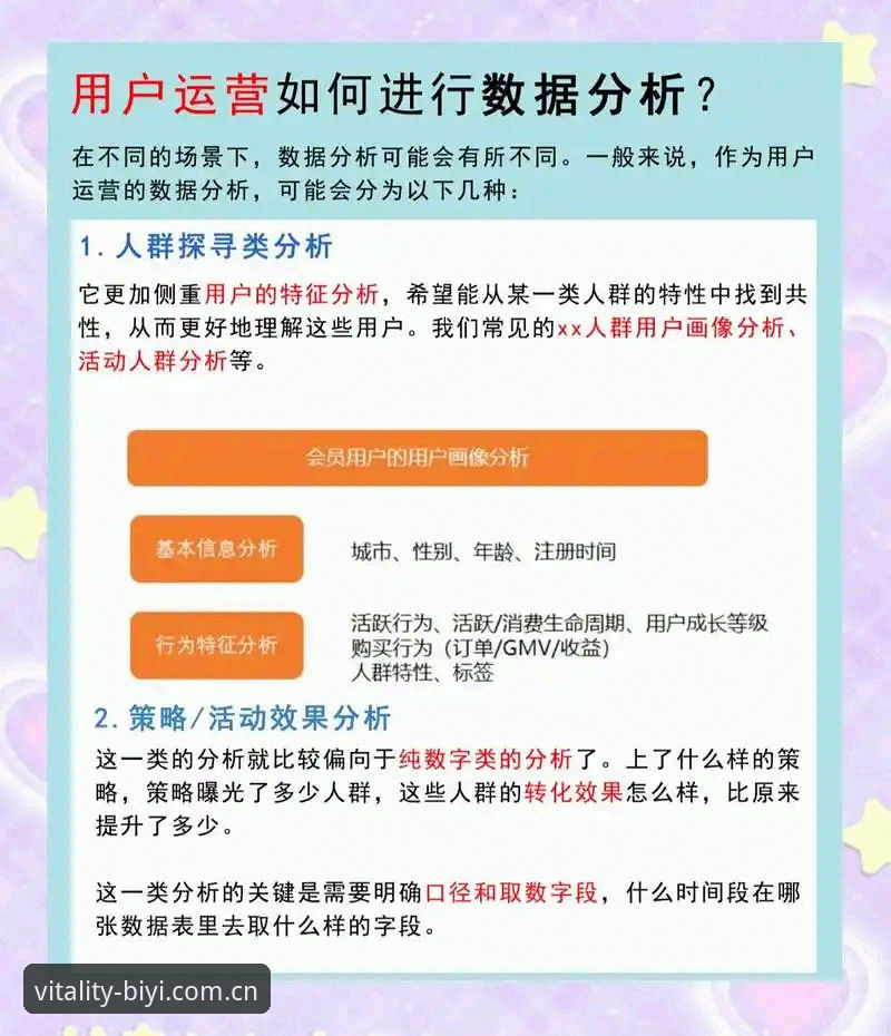 Biyisports平台 必一体育平台深度分析:为什么老用户都在推荐Biyisports?